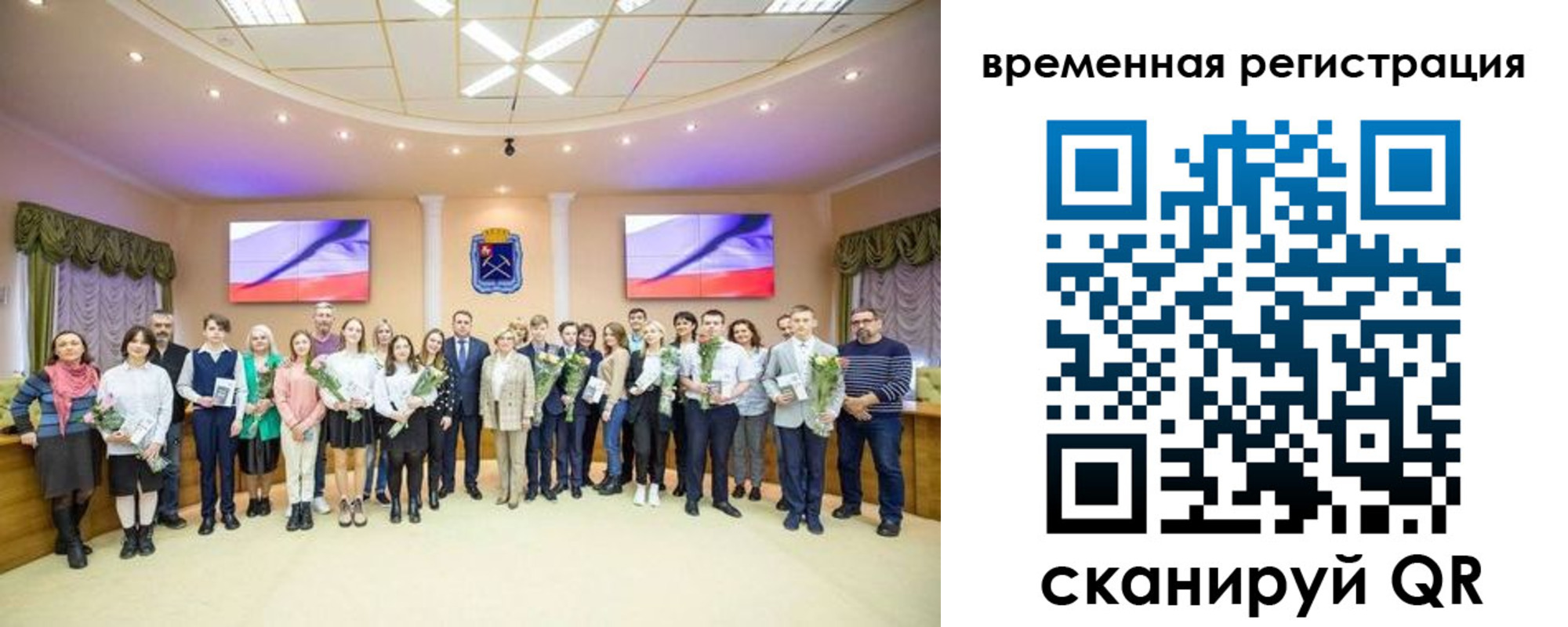 миграционный учет в Усолье-Сибирском