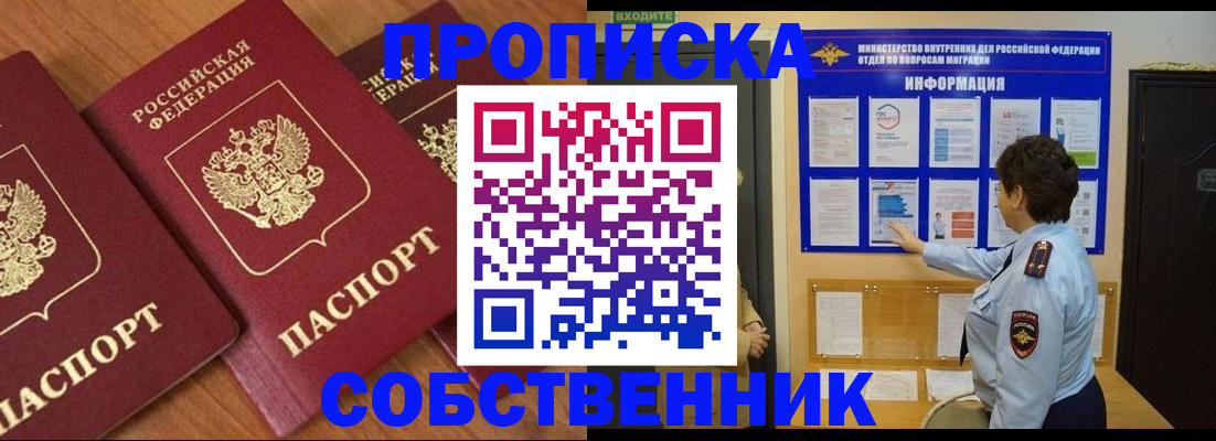 форма 3 в Усолье-Сибирском