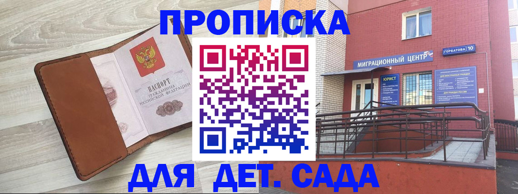 форма 3 в Усолье-Сибирском